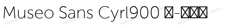 Museo Sans Cyrl900 粗字体转换
